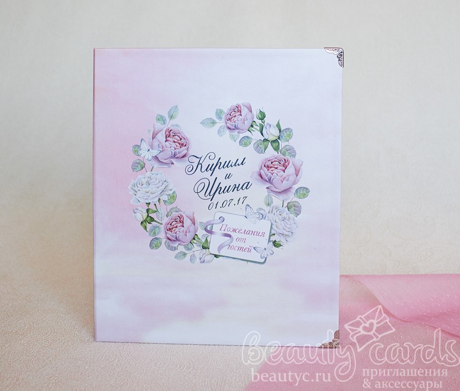 Книга для пожеланий на свадьбу в цвете Айвори - купить в СПб